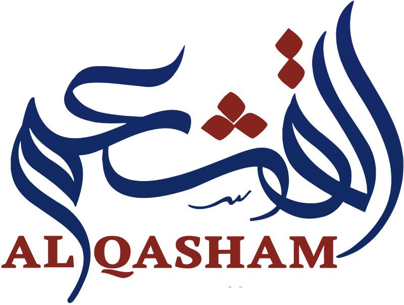 خطاط القشعم