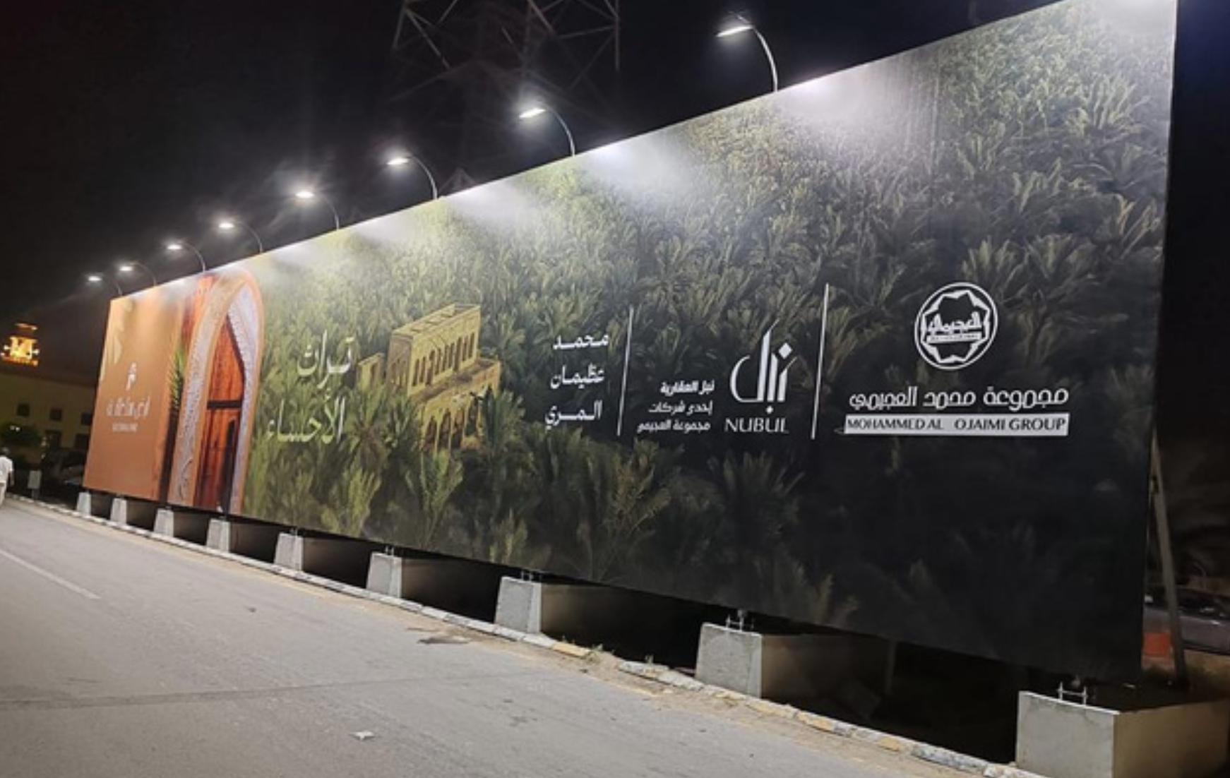 طباعة البنرات