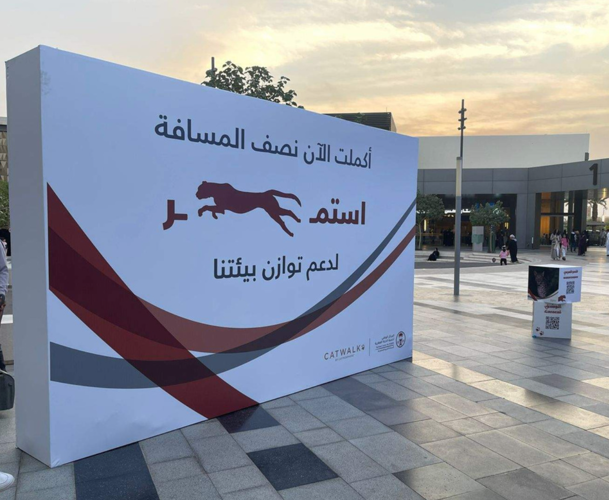 طباعة البنرات