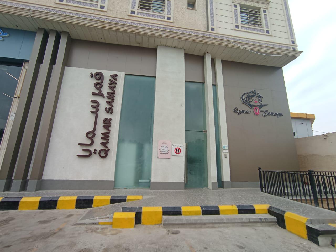 حروف بارزة
