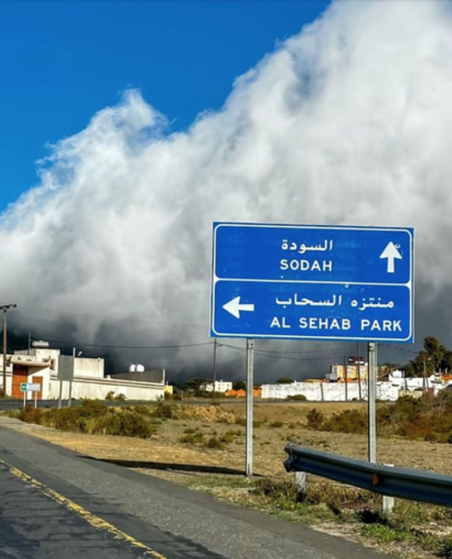 لوحات الطرق